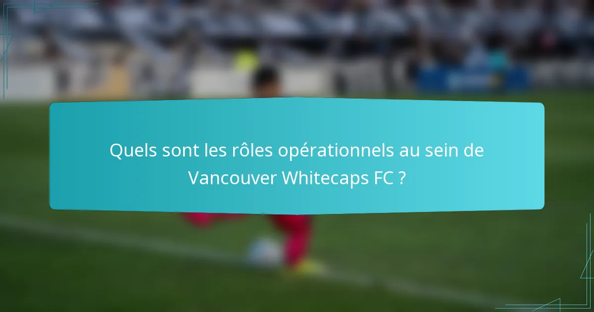 Quels sont les rôles opérationnels au sein de Vancouver Whitecaps FC ?